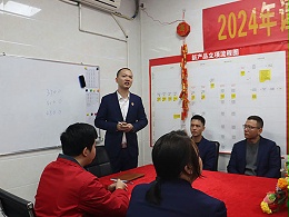 2024谭工机械目标责任书签订仪式-1