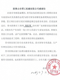 甘南娜拉土特产销售有限公司