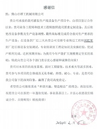 西藏北源陆商贸有限公司