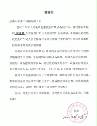 广东桑黄酒业有限公司